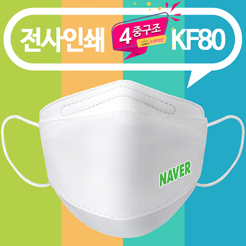 (전사인쇄)KF80 3단형 4중 화이트 마스크