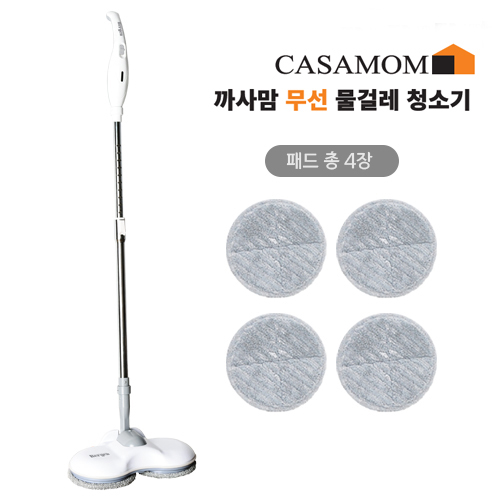 까사맘 무선 물걸레 청소기