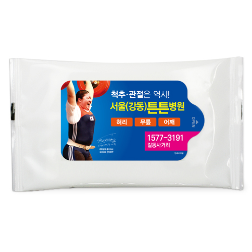 백색 10매 물티슈