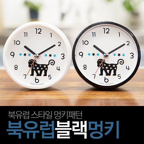 블랙멍키방수시계