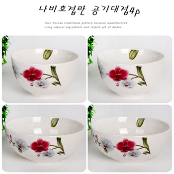 나비호접란 공기대접4p