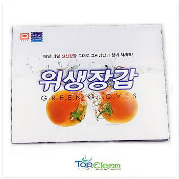 그린 위생장갑 20매 일반형