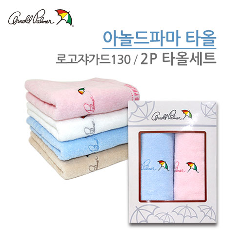 아놀드파마 로고쟈가드 타올 130g 2p세트
