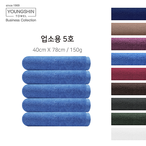 업소용5호 타올 150g