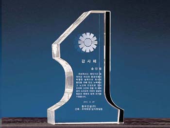 크리스탈 상패 SD10-0261