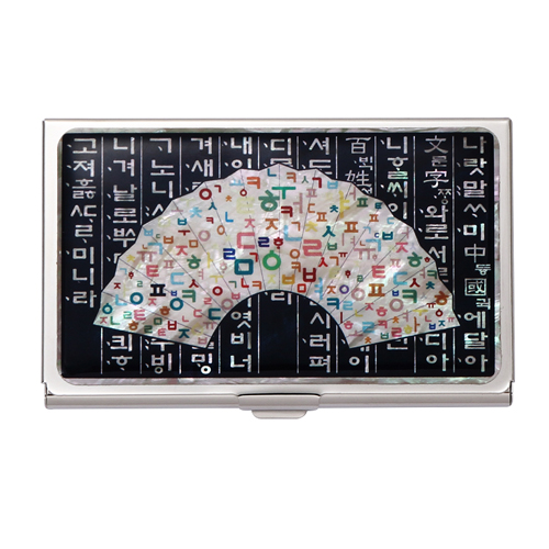 훈민한글부채 자개명함
