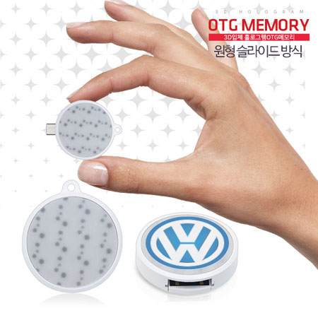 큐인스 OTG 마니또 화이트 3D입체홀로그램(8G~64