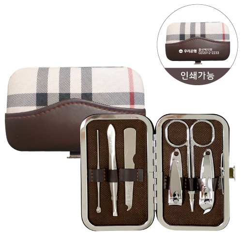 손톱깎이 6종세트 (브라운 체크)