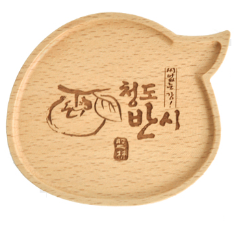 원목 감 차받침