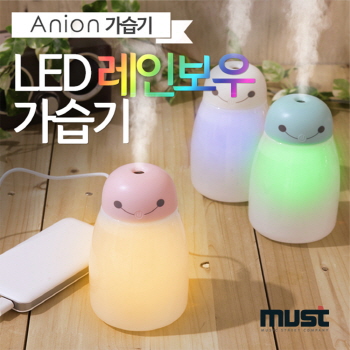 Anion LED레인보우 가습기