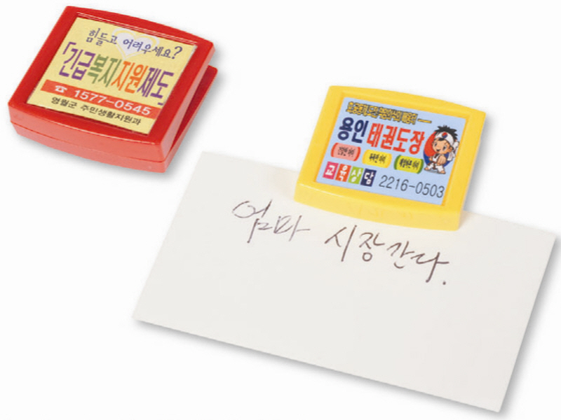 칼라집게메모(자석/양면테잎)