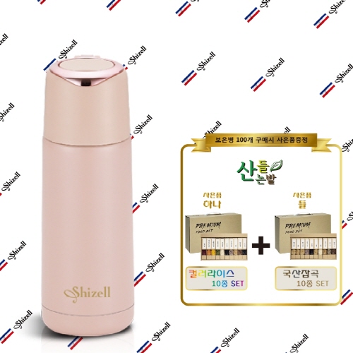 [기획상품] 쉬젤 엘레강스 트윙클 프리미엄 보온보냉병 350ml