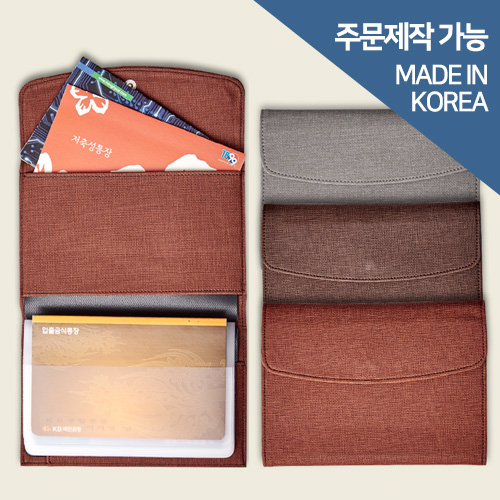 가죽 통장지갑 
