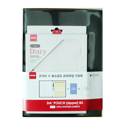 옥스포드 다파우치 B5 다이어리+코끼리 다이어리 600