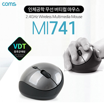 Coms 무선 버티컬 마우스 MI741 