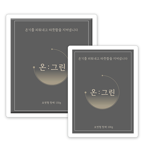 온그린 핫팩 (대형) 150g 