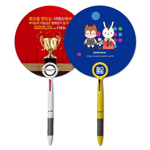 2색볼펜팬시부채(로고/150Φ)