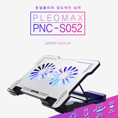 플레오맥스 PNC-S052 노트북 쿨링패드