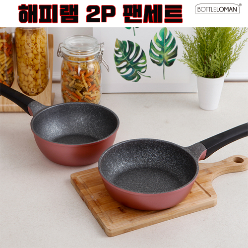 [보틀로만] 해피램 2P 팬세트