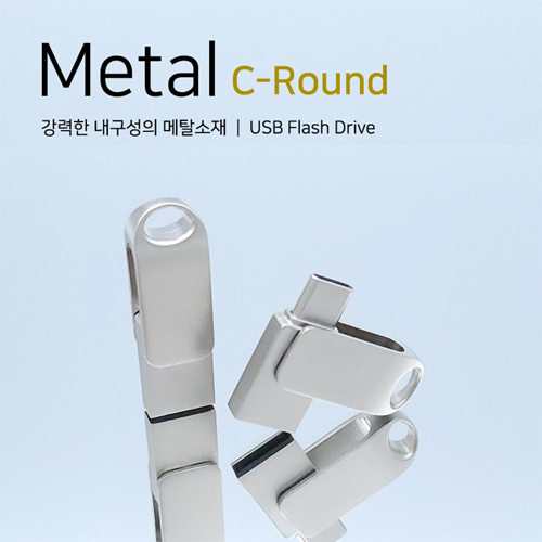 메탈 C-라운드 C타입 OTG USB 메모리 8~64G