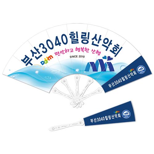 패션9쪽부채 (대/250mm) 크라운자루 