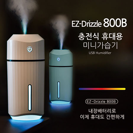 EZ-Drizzle 800B 충전식 휴대용 가습기