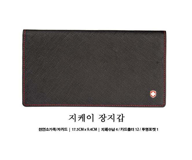 스위스몽크로스 지케이 장지갑