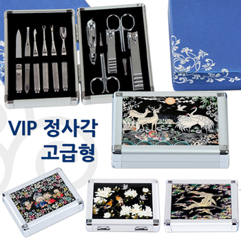 하모니 천연자개 알루미늄 11p VIP 정사각 미용세트