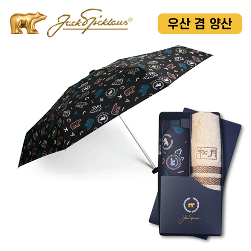 잭니클라우스 5단 알파벳 패치몰드+타올 160g 세트