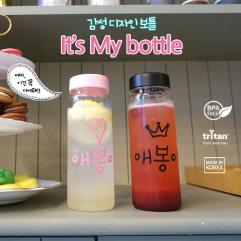 친환경 트라이탄소재 잇츠마이보틀
