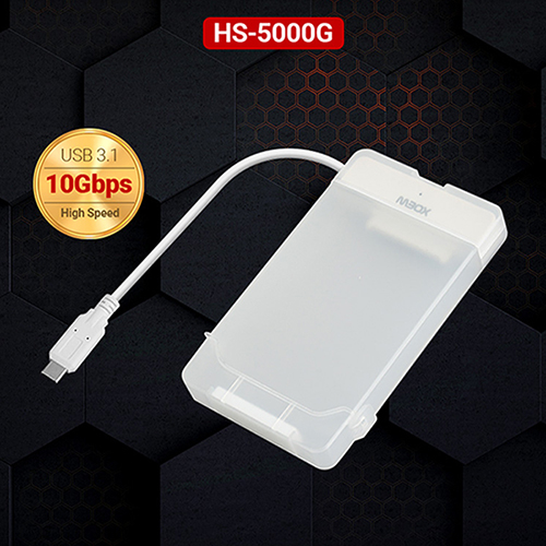 엠박스 외장하드 HS-5000G
