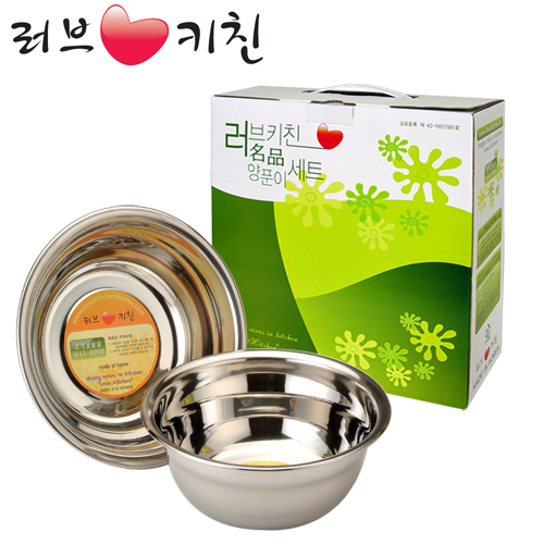 러브키친 명품양푼이 5호 세트