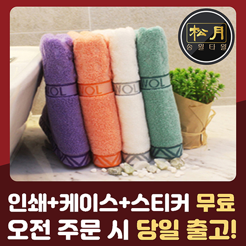 송월 베이직 에스닉40 세면타월 140g