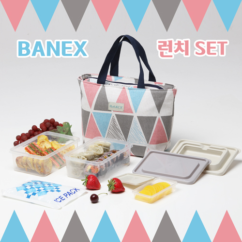 바넥스 보온보냉 쿨러백 런치백세트 