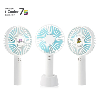 이노젠 i-cooler 7S 휴대용 선풍기
