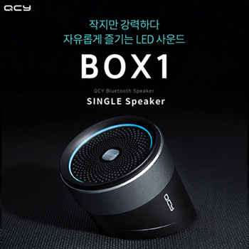 QCY 정품 BOX1 싱글 블루투스 스피커 