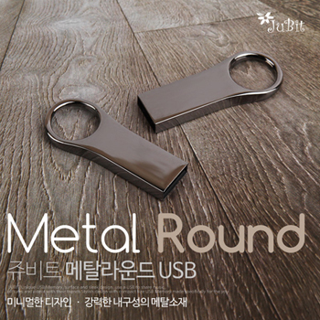 메탈 라운드 USB 4G~64G