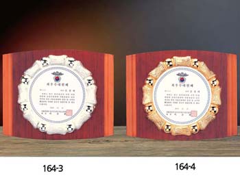 주석 주물 상패 SD10-1643