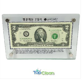  2달러의 행복 행운의 돈 