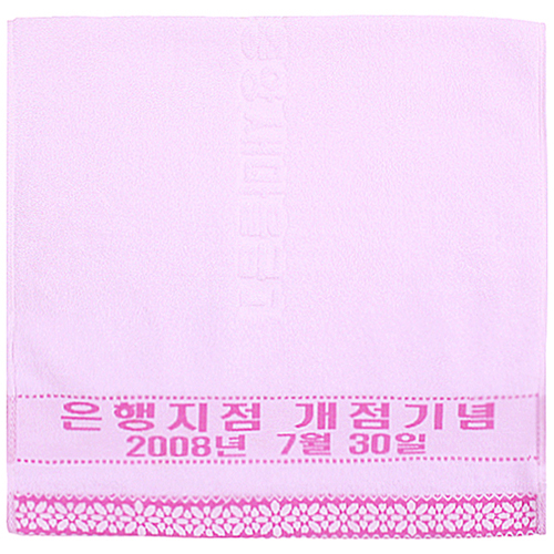 [주문제작] 제직타올 150g 1P