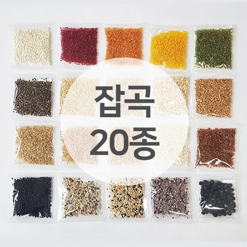 산들논밭 하루잡곡30g 20봉세트