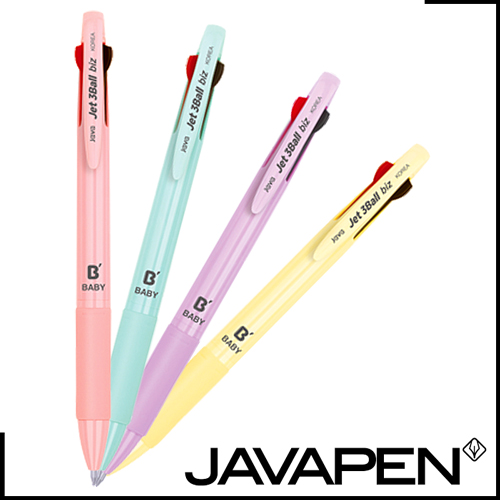 자바 제트3볼 비즈 베이비  0.5mm