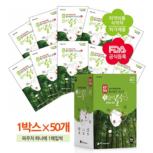 KF94 2D 숨이솔솔 마스크