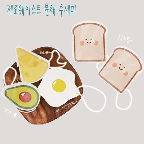생분해 수세미 (캐릭터랜덤)