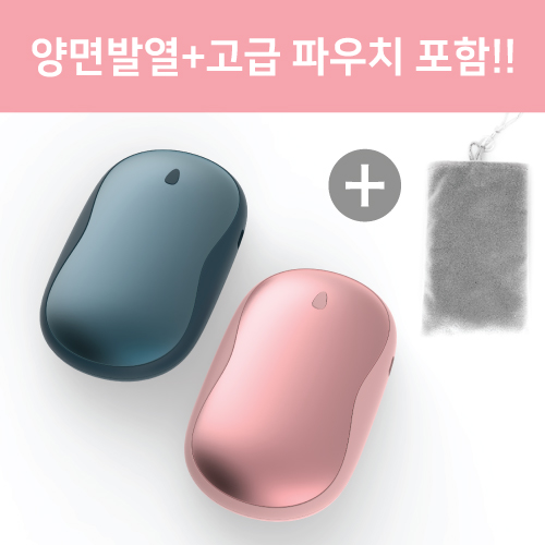 포켓 라인 손난로 보조배터리 5200mAh 파우치+스트