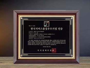 상패 SD10-1454