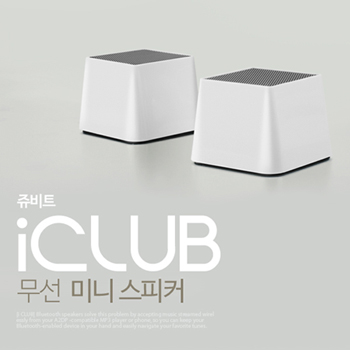 쥬비트 블루투스 스피커 ICLUB