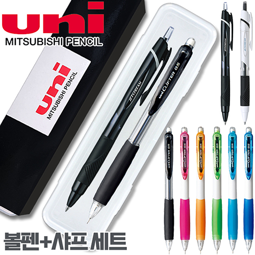 uni 제트스트림 150 볼펜 0.5/0.7mm + 클리프터 샤프 0.5