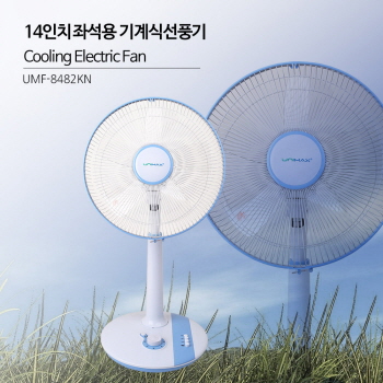 14인치 좌석용 기계식 선풍기
