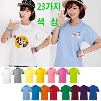 20수 라운드 반팔